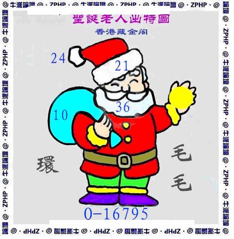 六合彩089期牛派系列3(黑白)