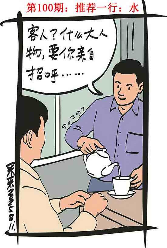 六合彩100期彩民故事1