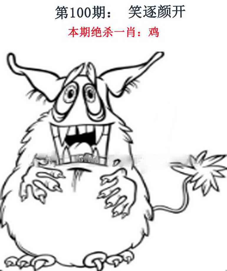 六合彩100期金钱豹自有真功夫