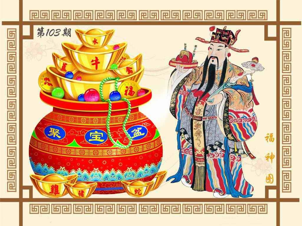 六合彩103期福神图