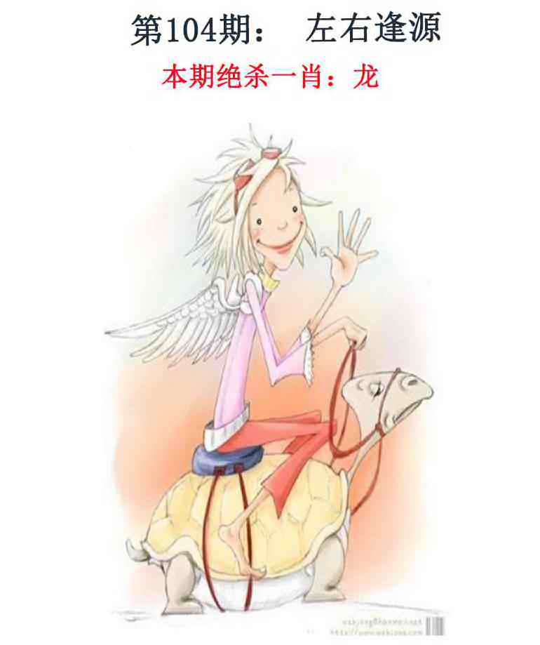 六合彩104期金钱豹自有真功夫