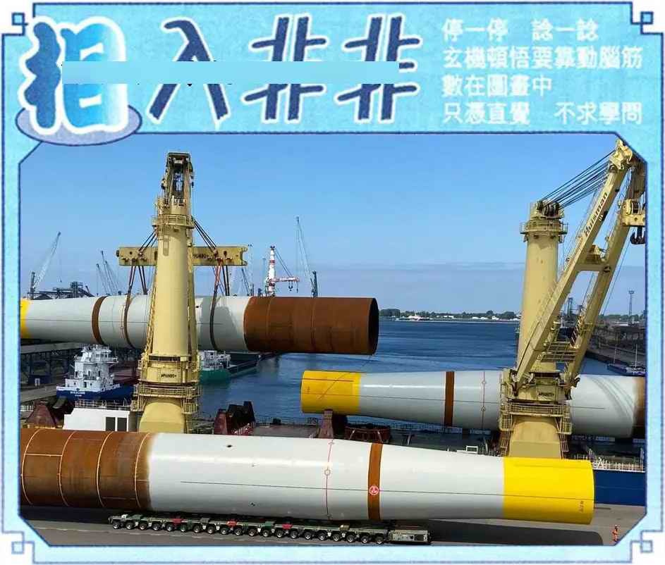 六合彩105期相入非非