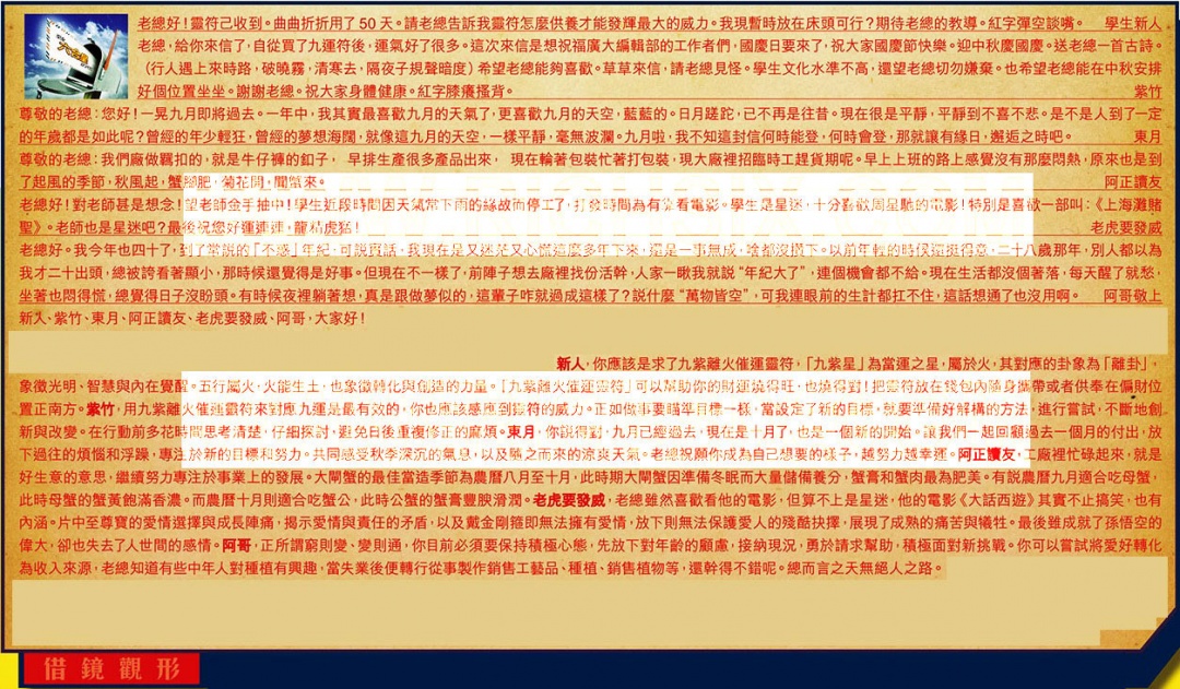 六合彩111期六合皇信箱