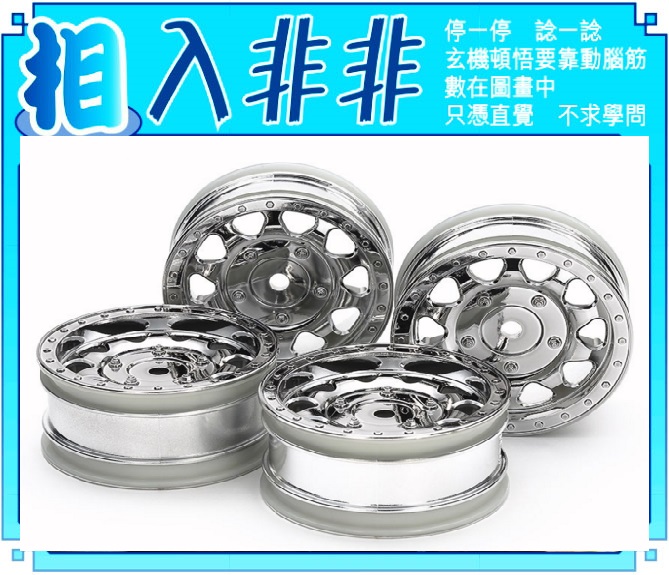 六合彩117期相入非非