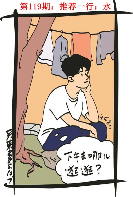 六合彩119期彩民故事1