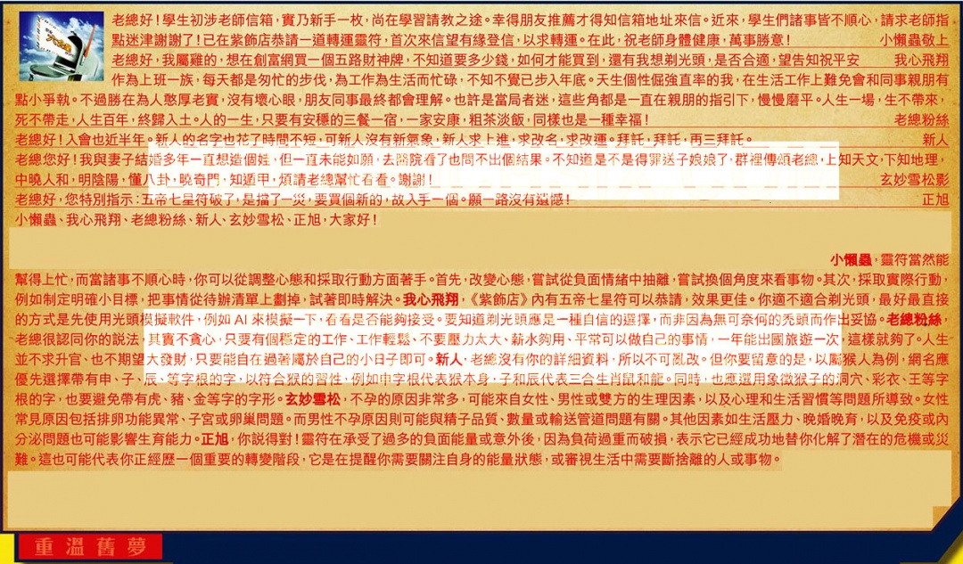 六合彩120期六合皇信箱