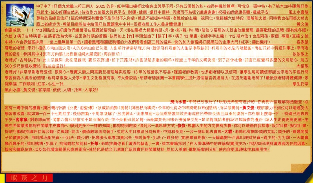 六合彩122期六合皇信箱