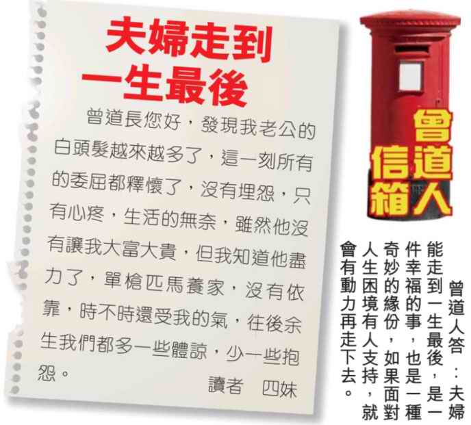 六合彩080期曾道人信箱