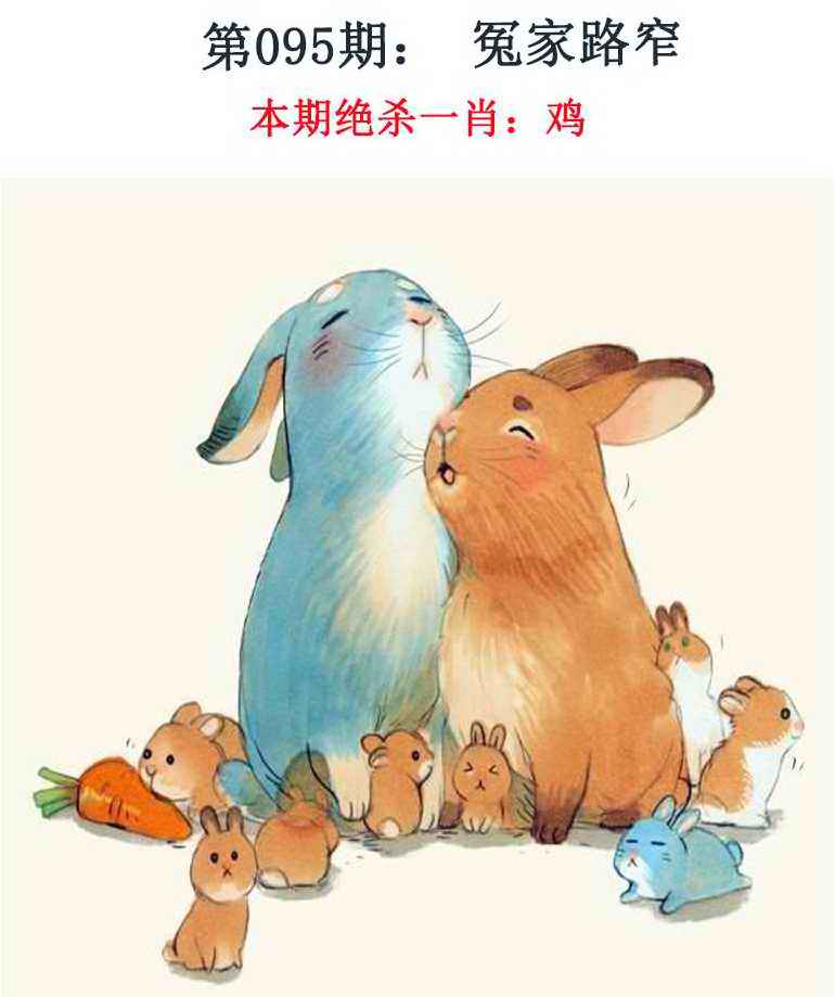 六合彩095期金钱豹自有真功夫